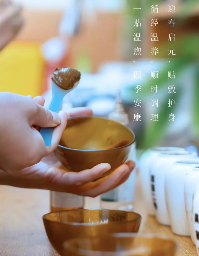 立春｜东风拂春 岐黄润安 三堂禾和伴你春安